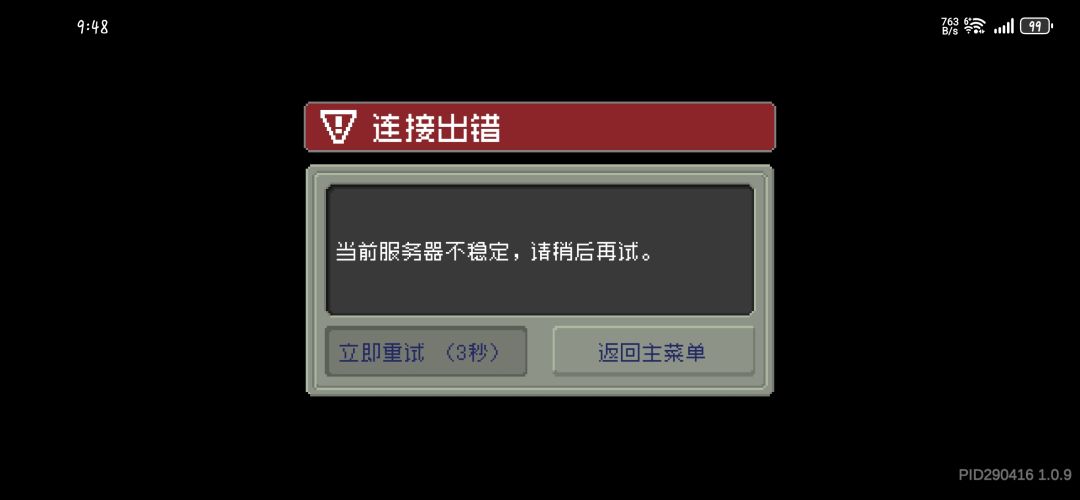 亲,能不能好好的了 3