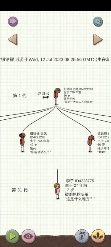 救救我的醋栗吧