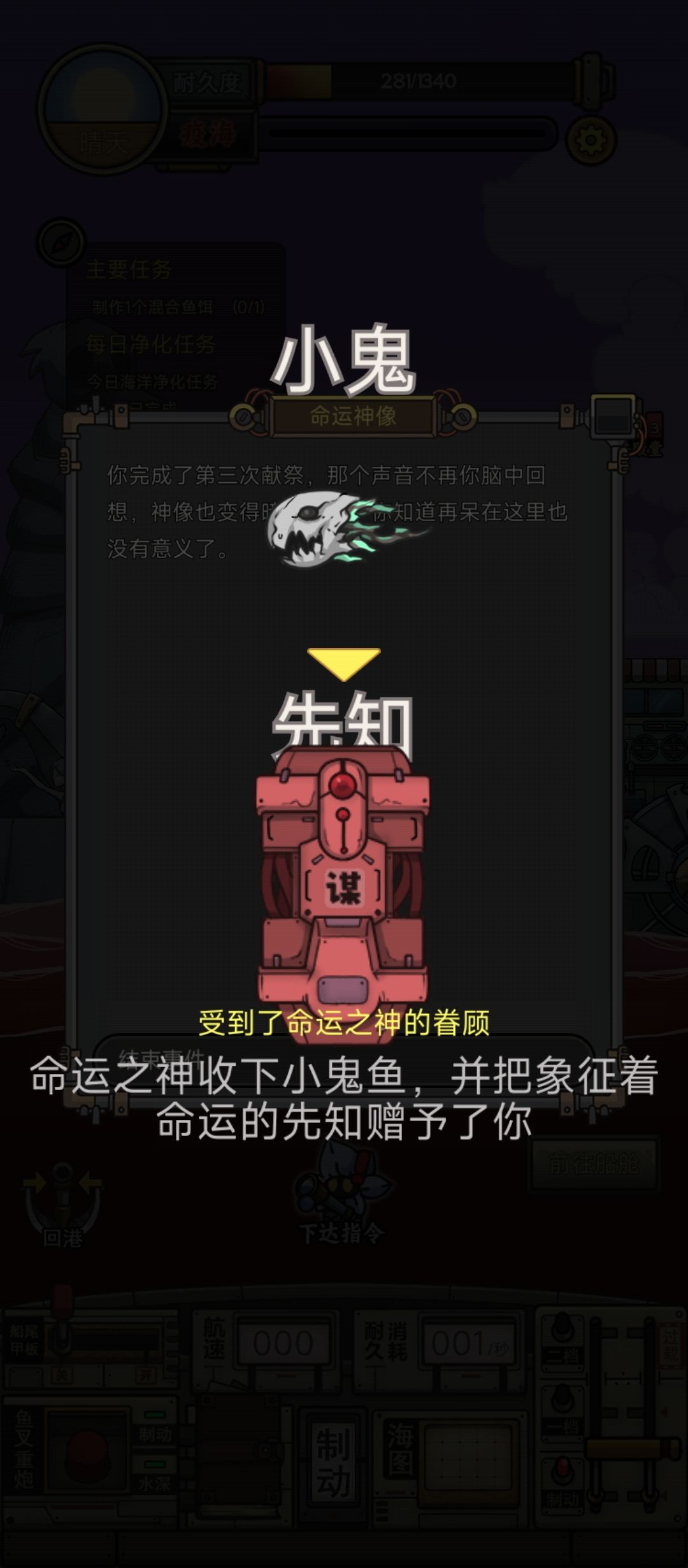 运气游戏 1