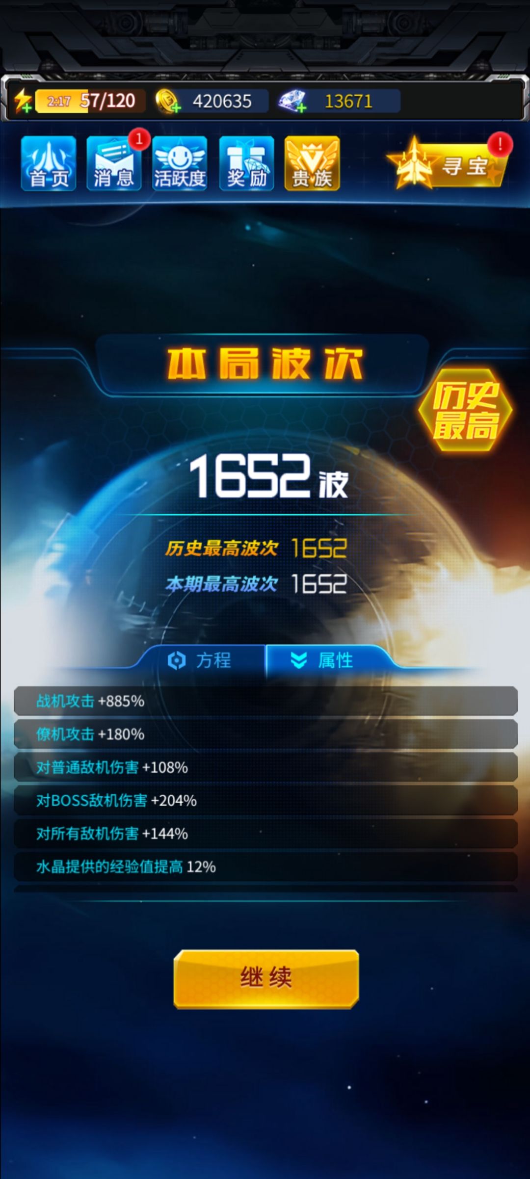 动态图片 4