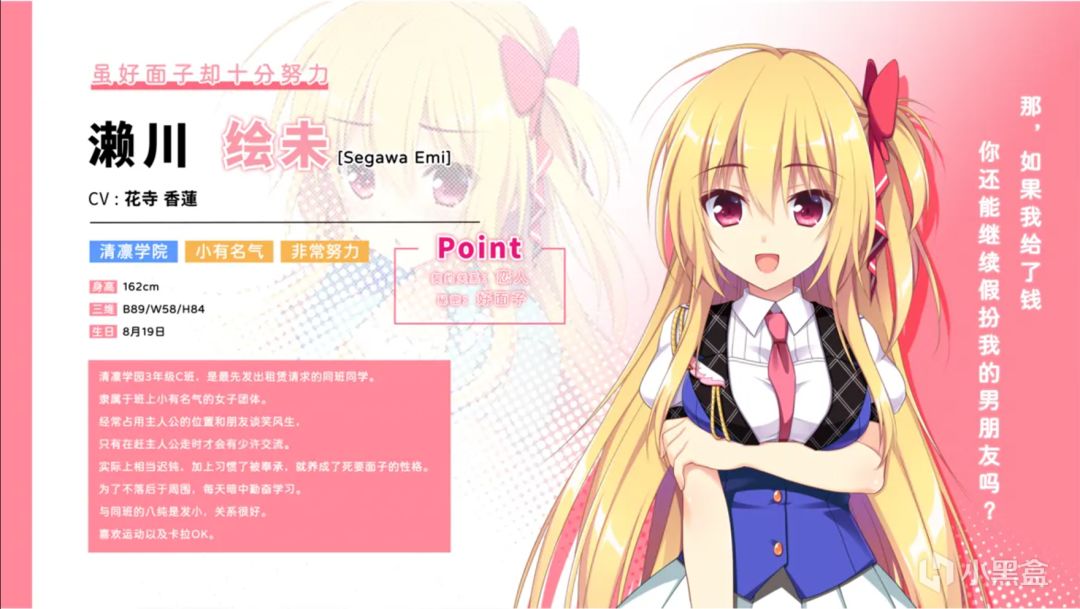 《恋爱,我就借走咯》中文版定档11月11日! 2