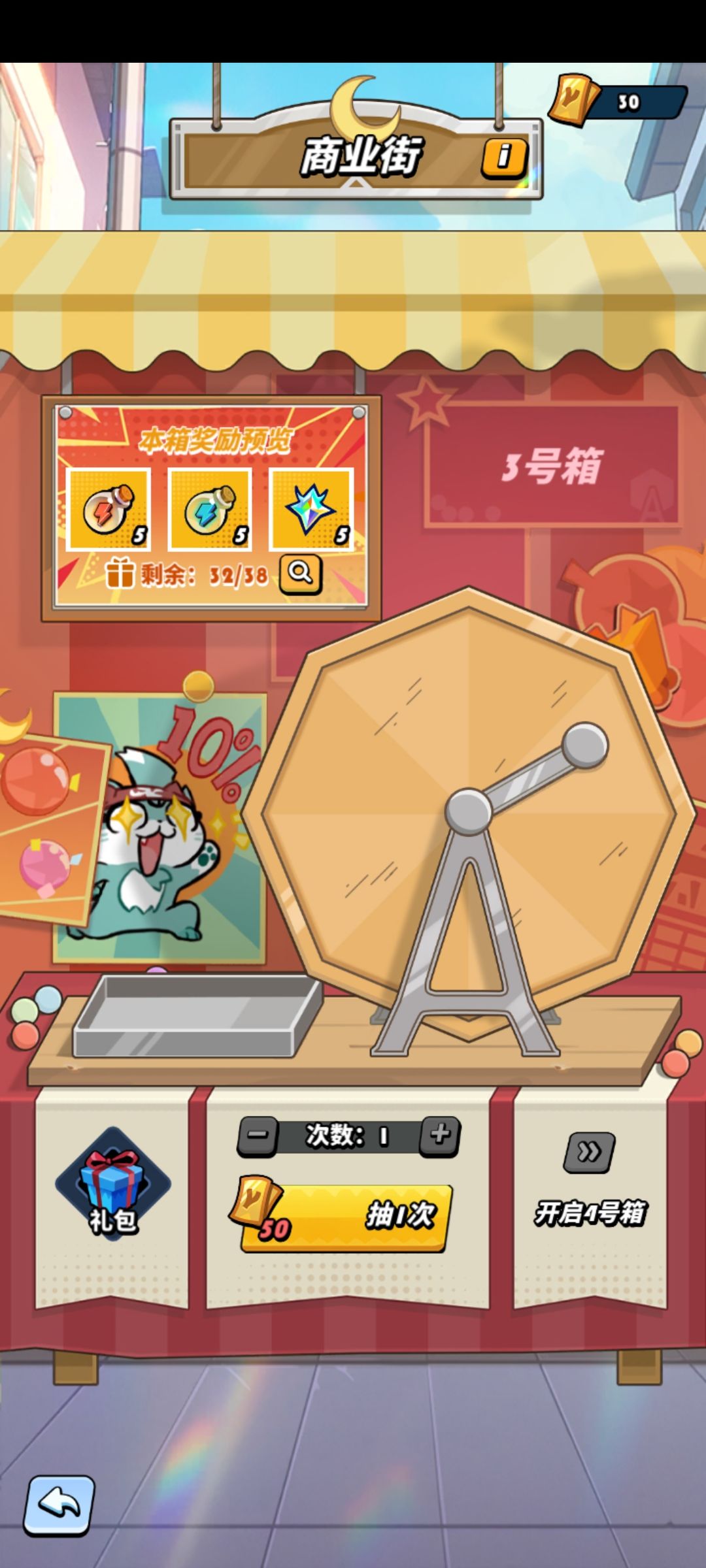 飞吧龙骑士白嫖托儿皮肤和大量奖励 3