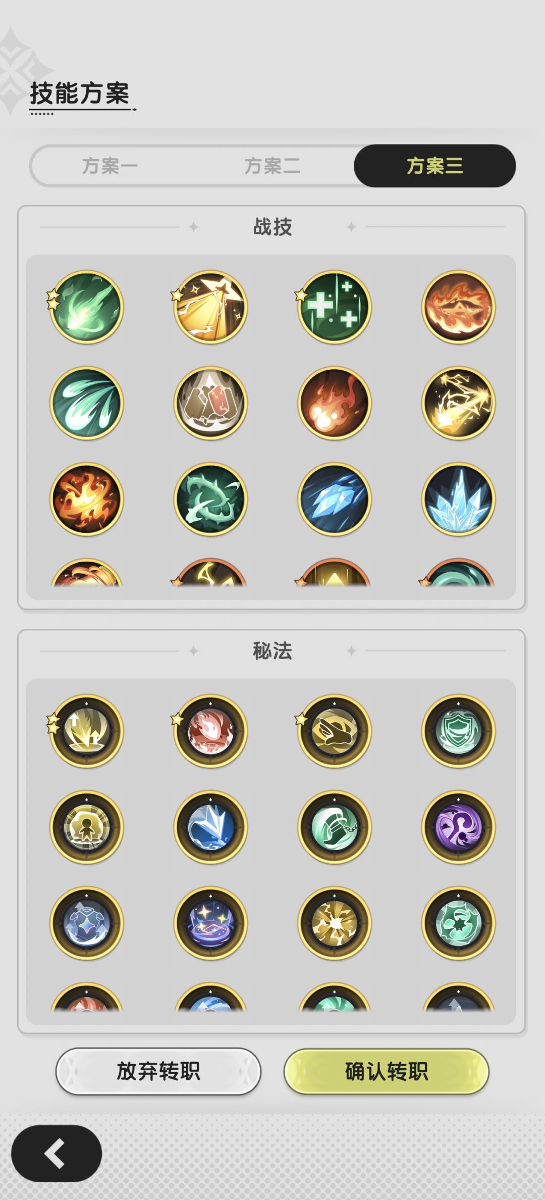 想试试能不能越战 2