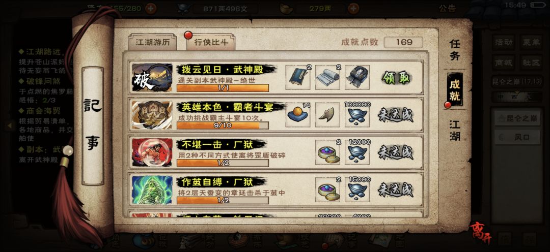 回坑一月终过绝世 7