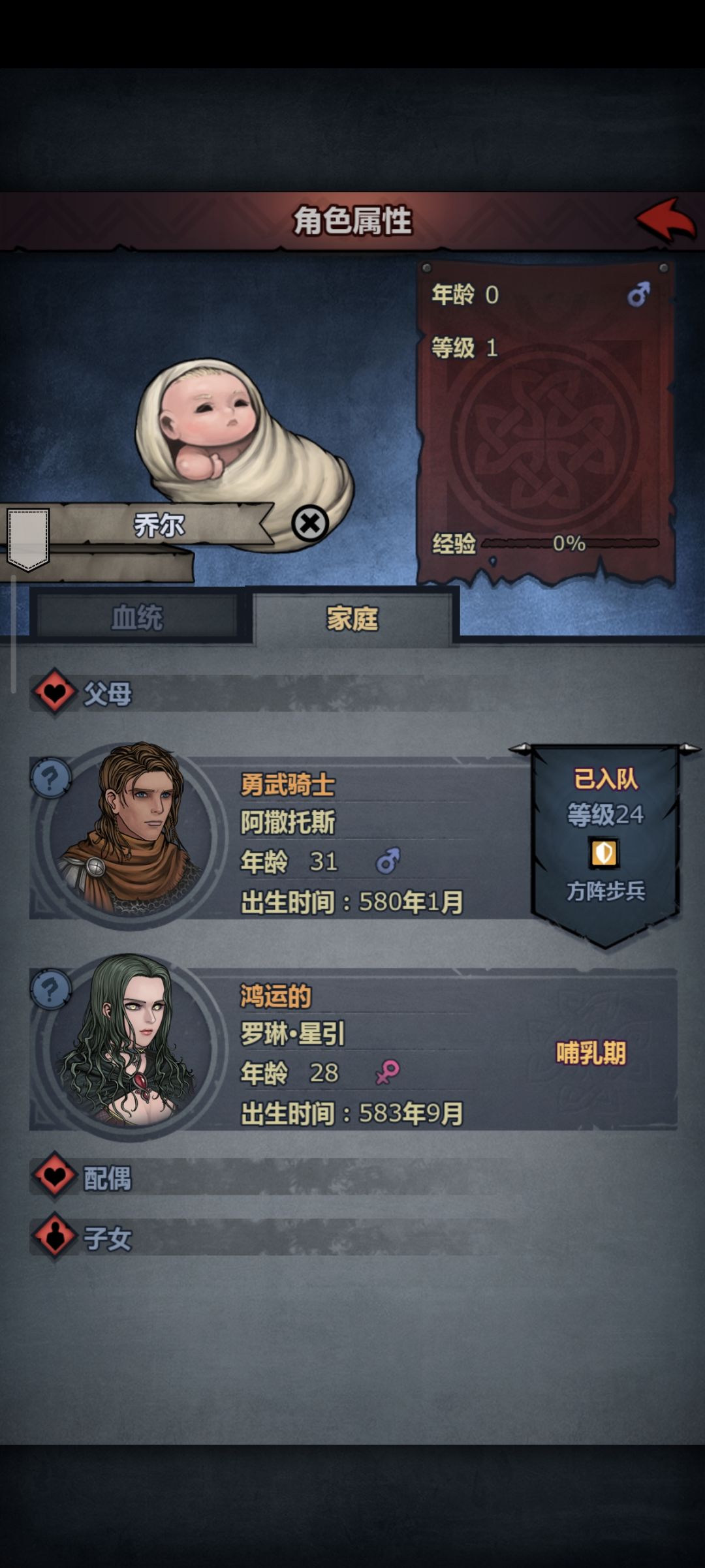 罗琳25的血怎么会出37血的孩子😄 2