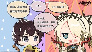 螈送福利丨立冬，吃点什么好？