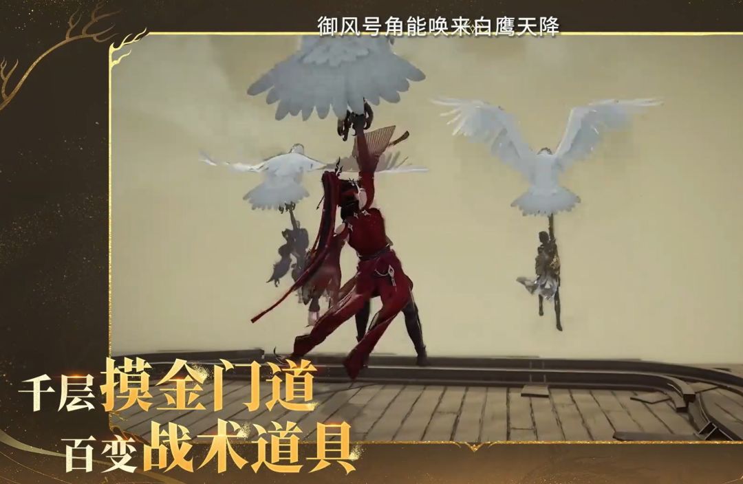 永劫无间·四周年爆料(2)摸金玩法简介 8