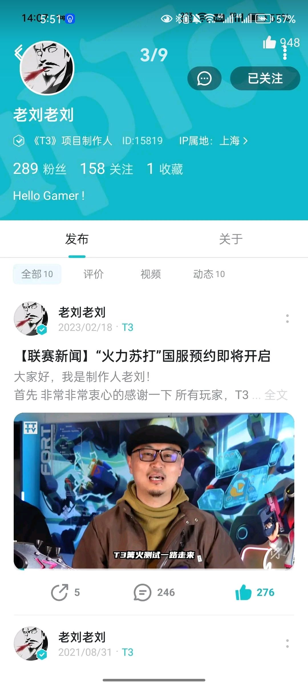 震惊! 1
