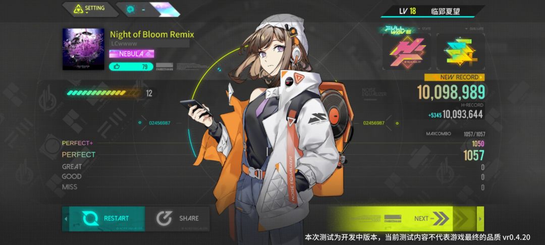 Re: 再滤波测试试玩 2