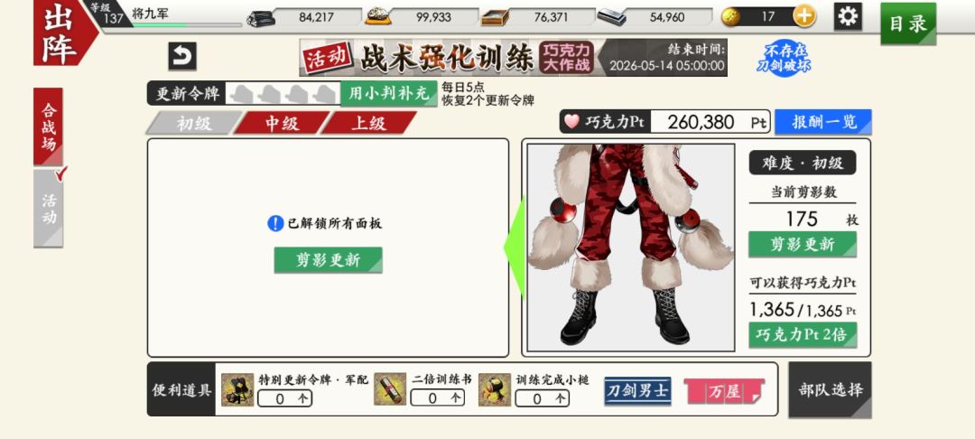 泛尘! 1