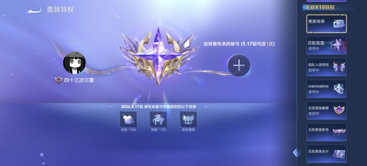 原来这玩意就一个月吧,啥用都没有截图