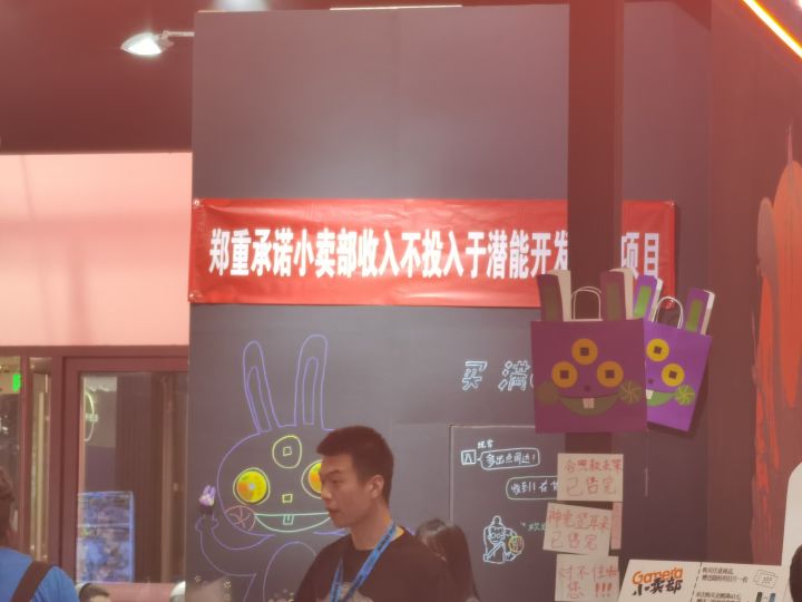 机核打卡截图