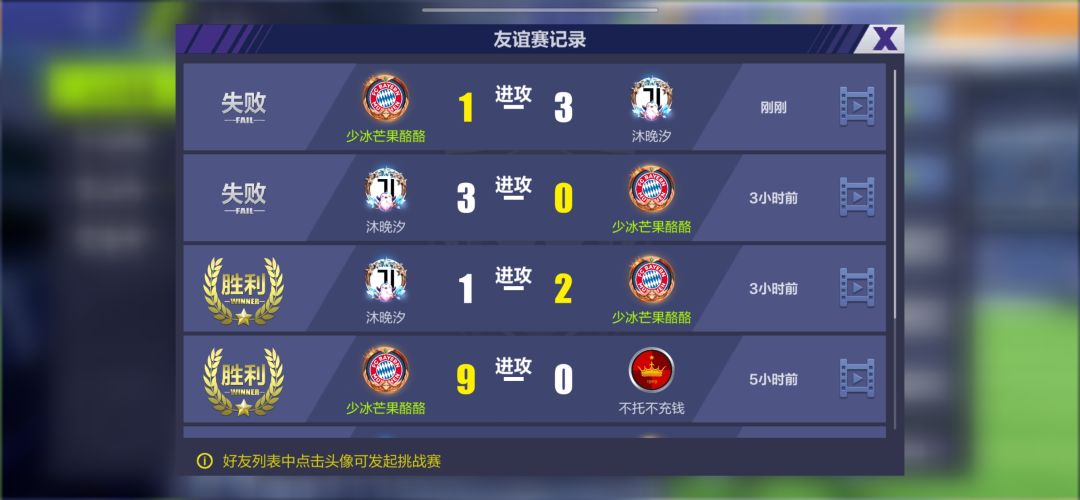 致敬平衡性最好的游戏 3