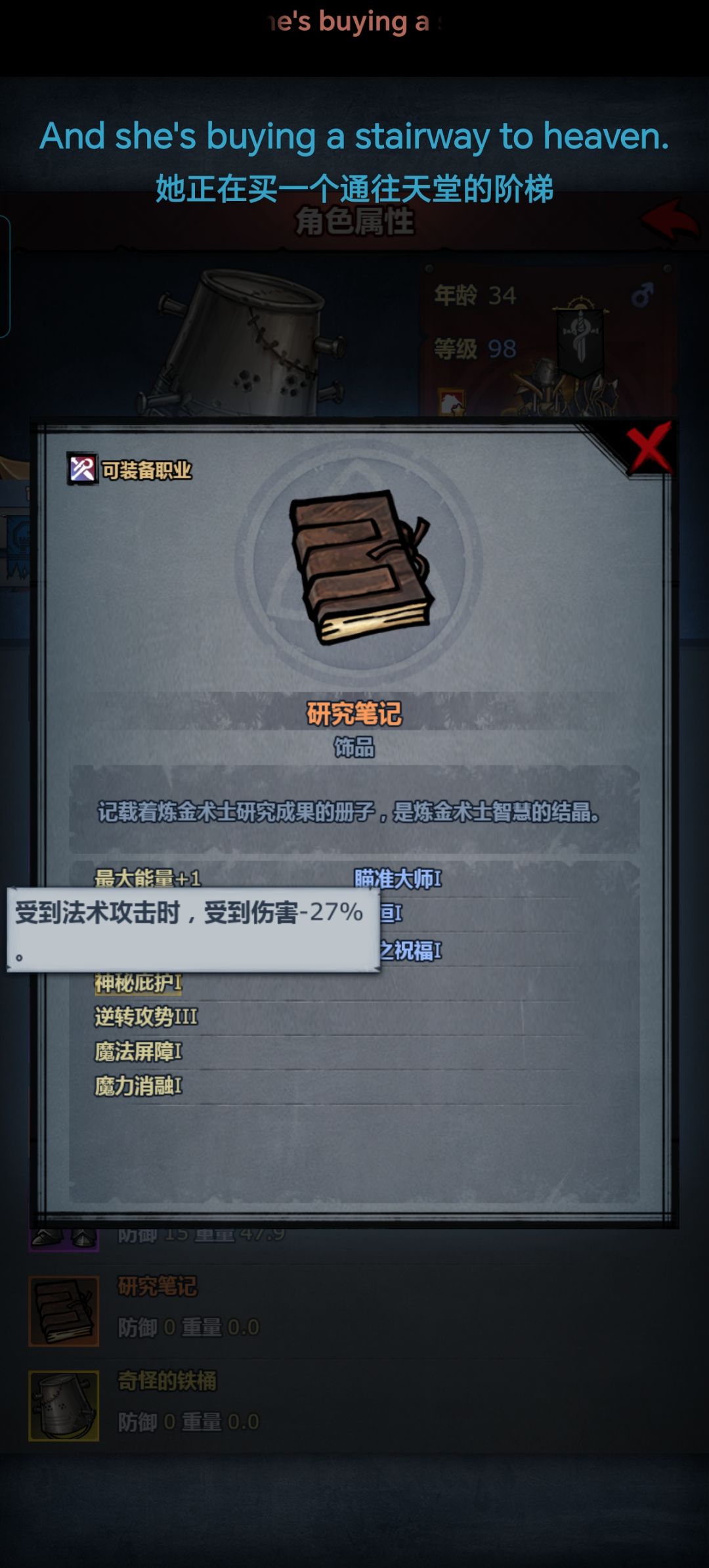 所谓骑士，便是拯救这片大地的崇高者！ 2