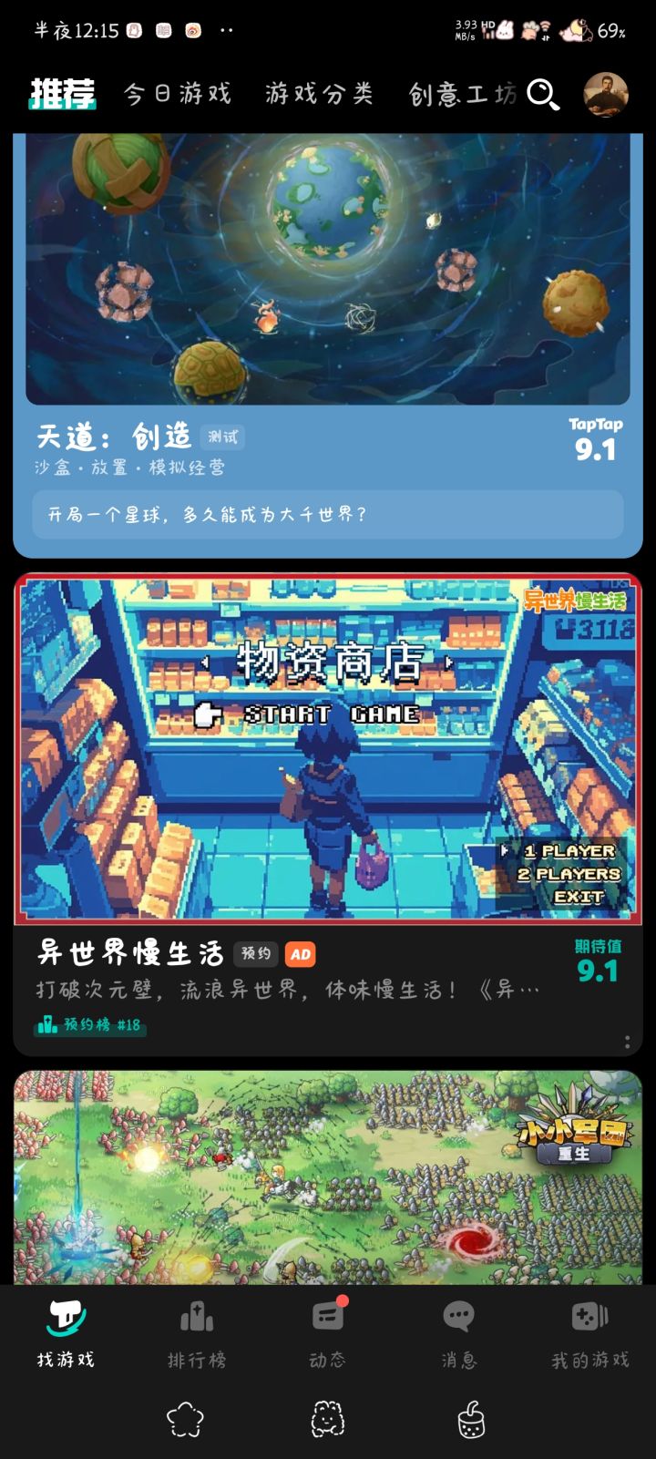 封面在哪截图