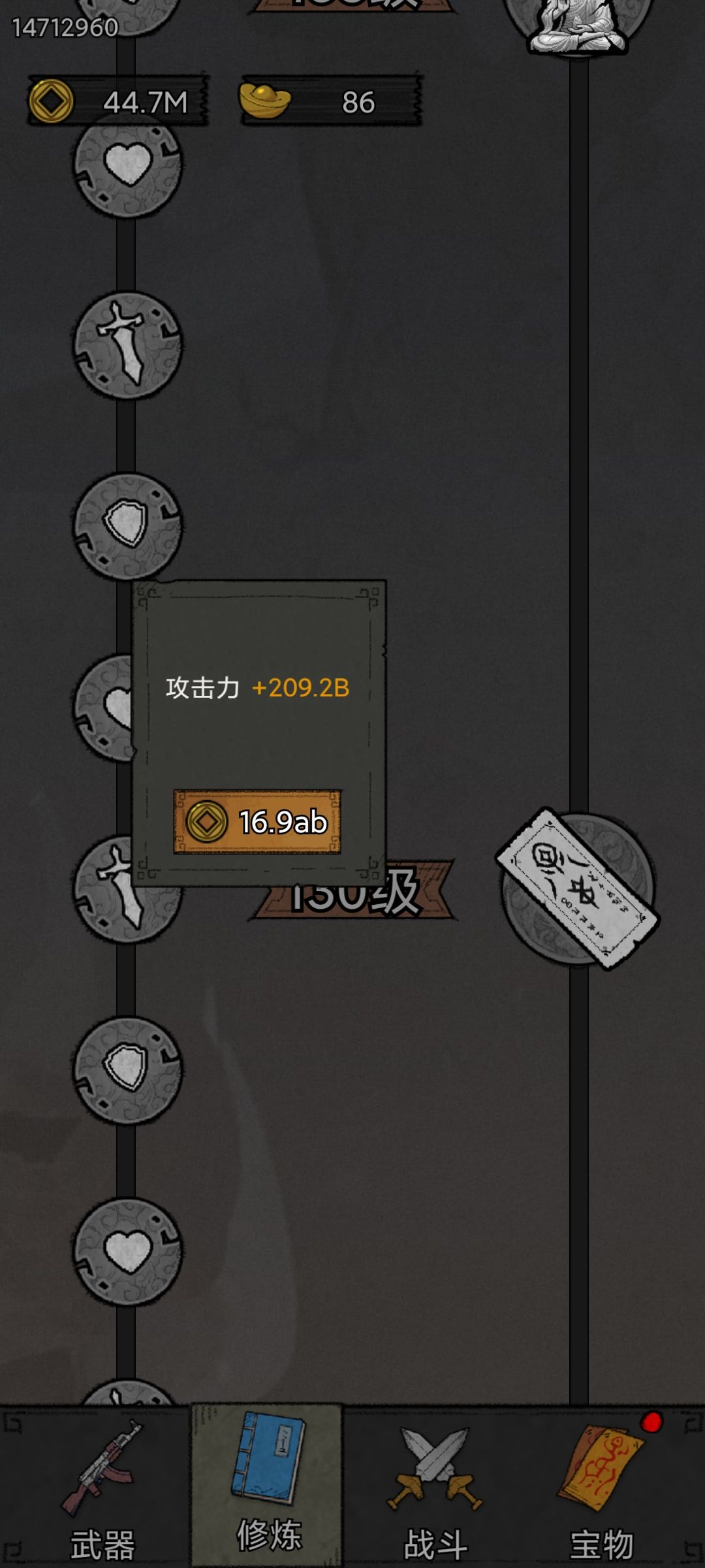 浅讲一下对这个游戏的看法 3