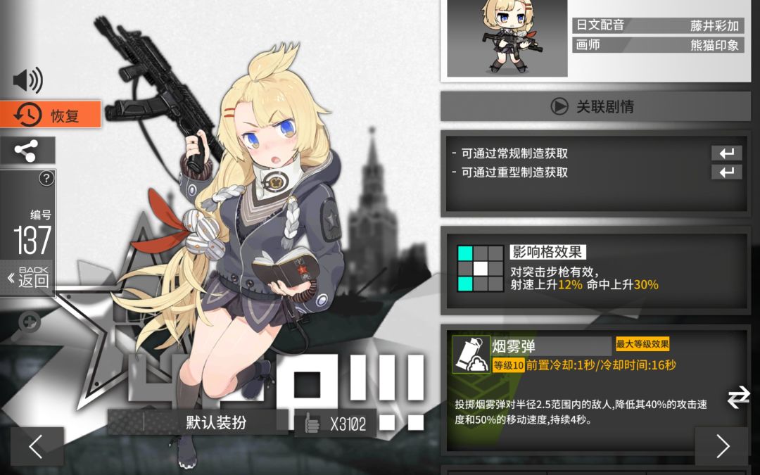 萌新提问42 2