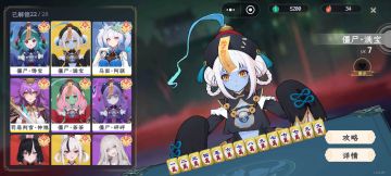 研究了几天，写个难8通用贪念刷钱玩法