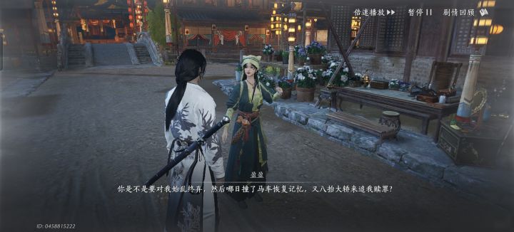 烧冬瓜的美梦截图