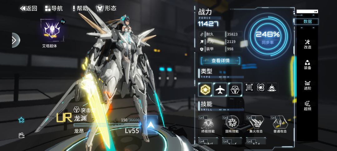 欧皇50抽4发专武直接满精 3