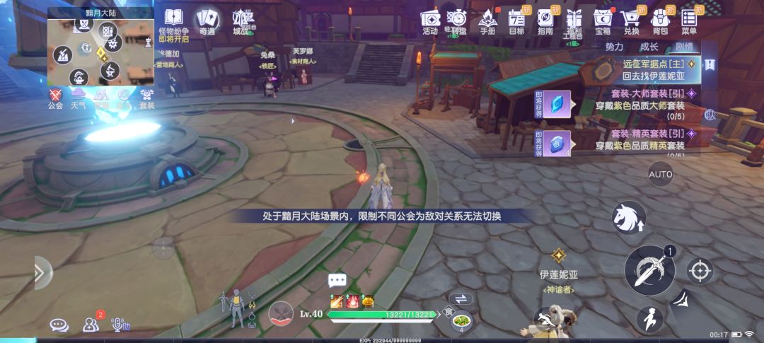 暗星大陆bug 1