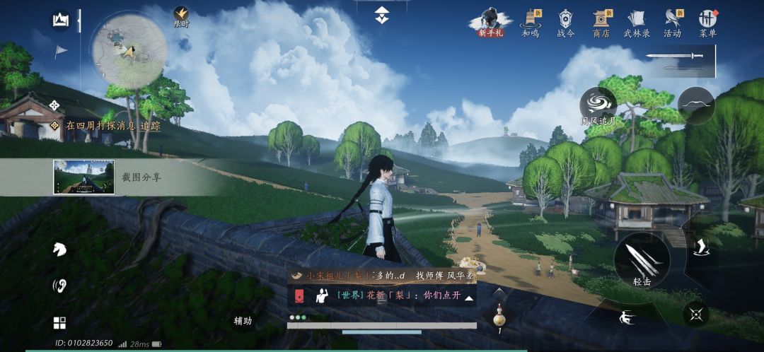 秦川是个好地方 2
