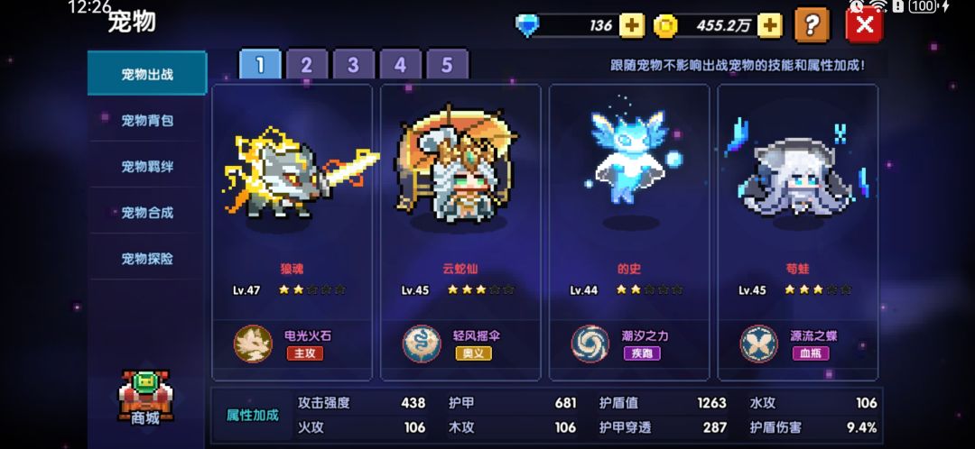 求指点一波 6