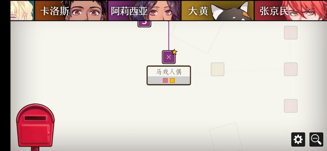 动态图片 2