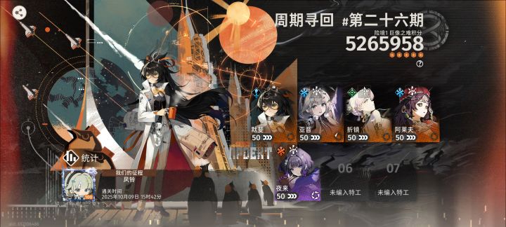 亚音,让普攻队再次伟大截图