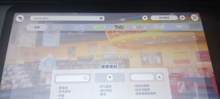 想知道国服比日服同期少了多少首歌截图
