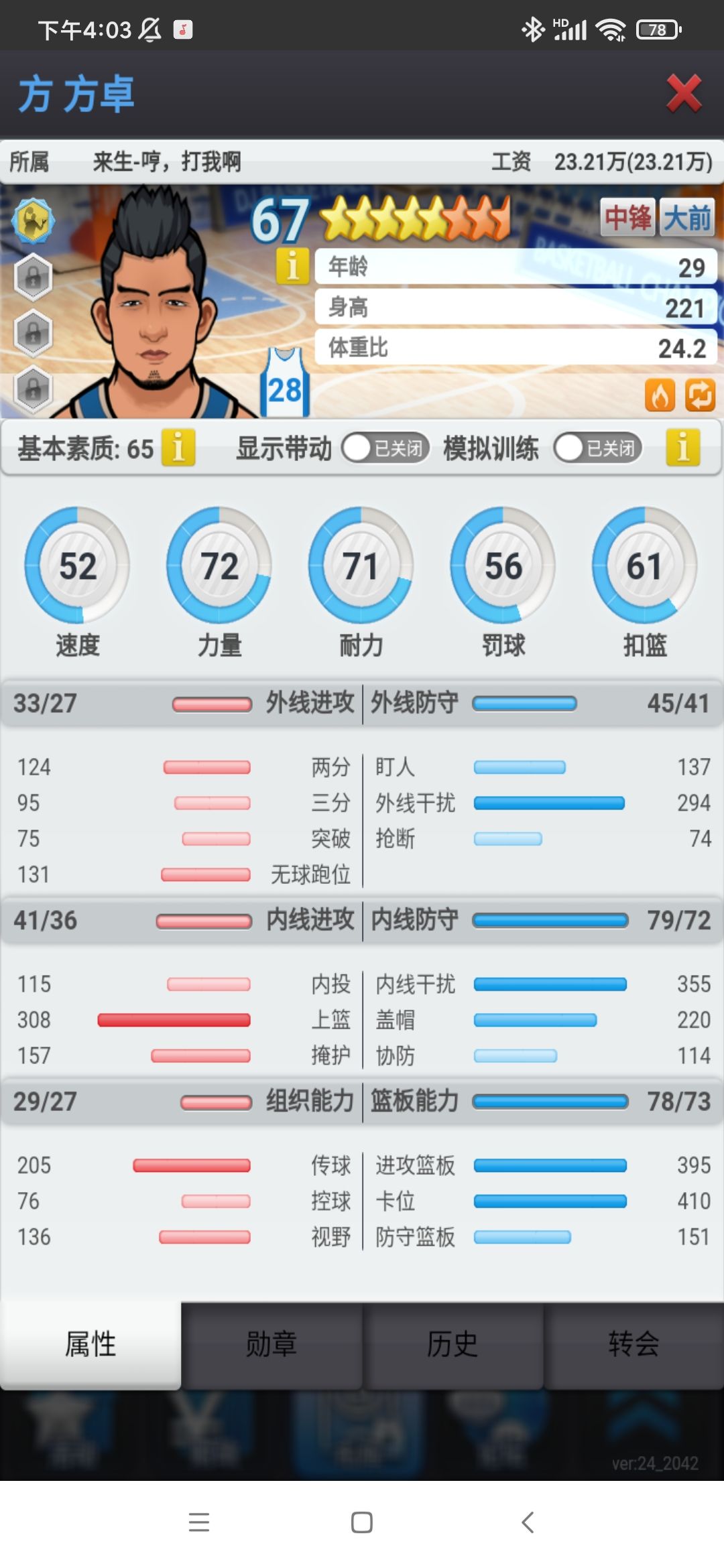 出2个B3TJBUE6D9V7LL 1