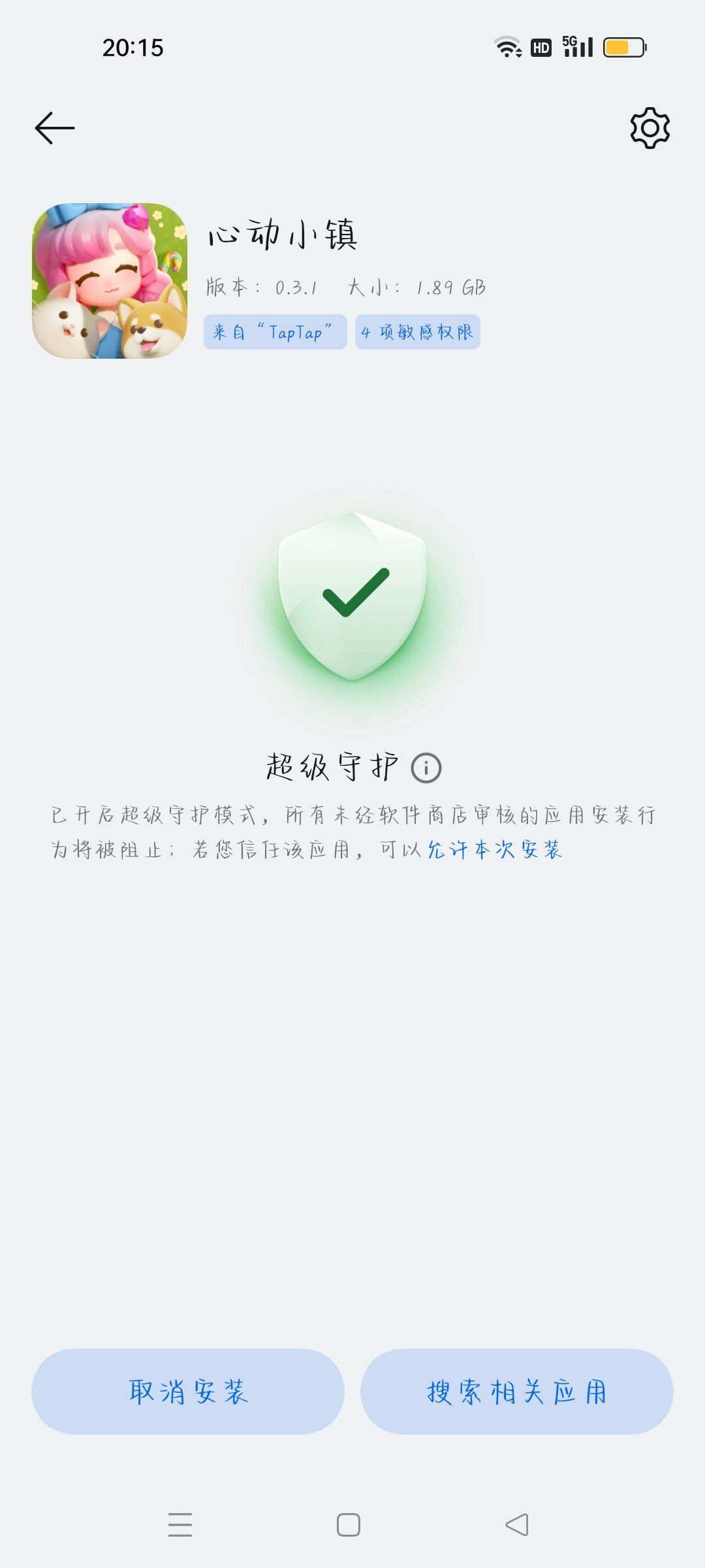 动态图片 2
