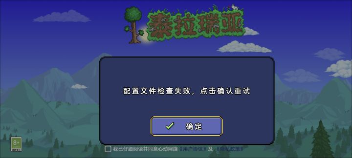 出现这个问题咋解决截图