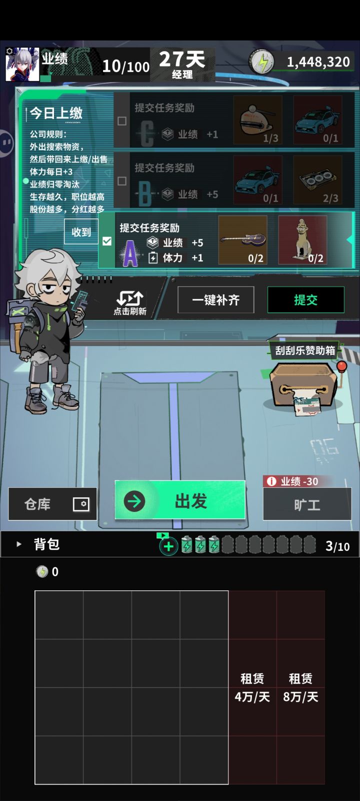 有点难搞,截图