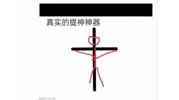 【幻境摆烂帖-改改4】吃好，喝好，摆烂