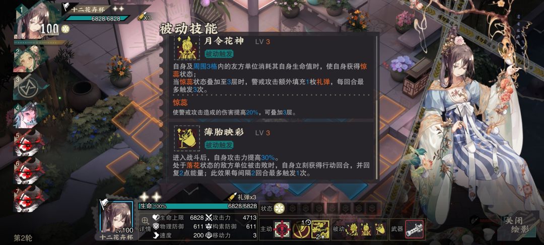 十二花呗使用后评测！！T0还是组团陷阱！截图