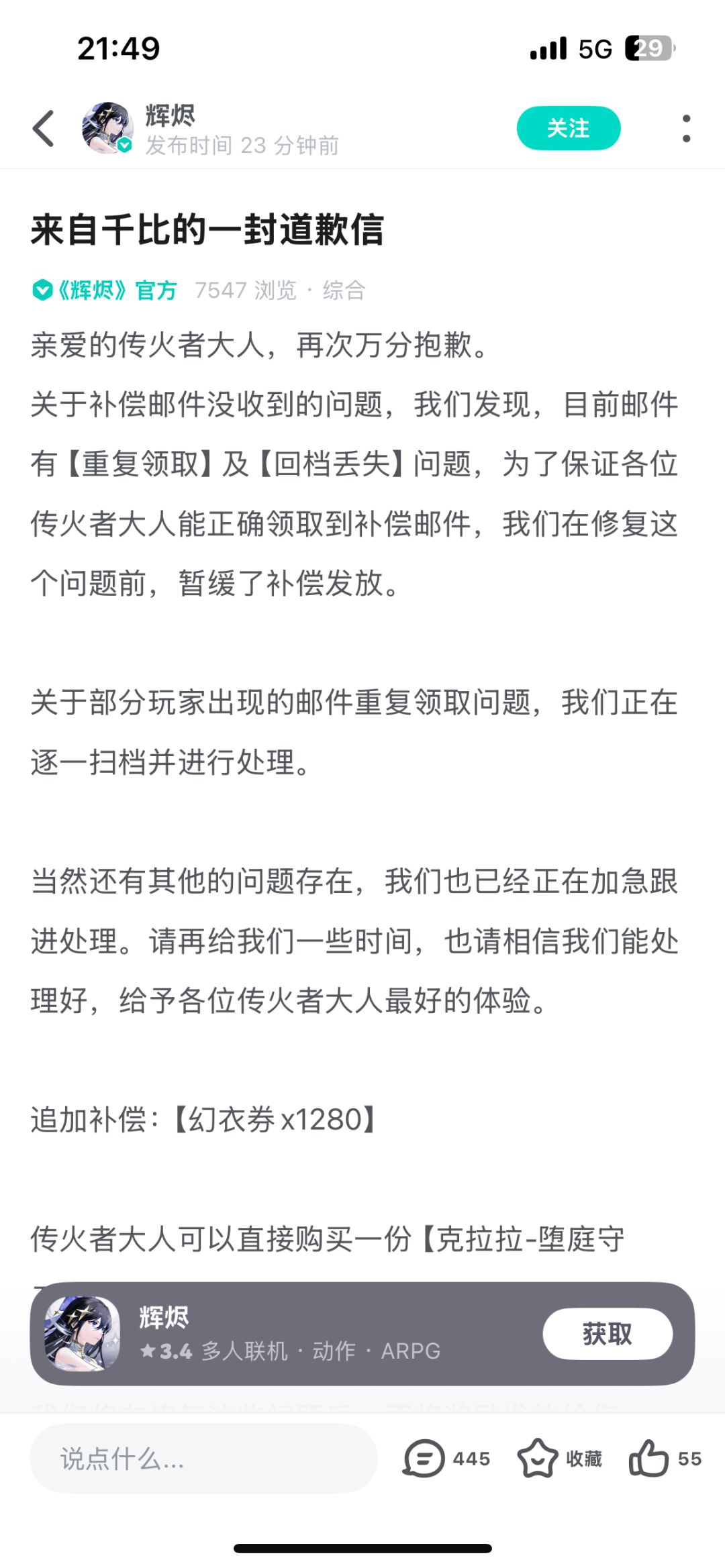 动态图片 7
