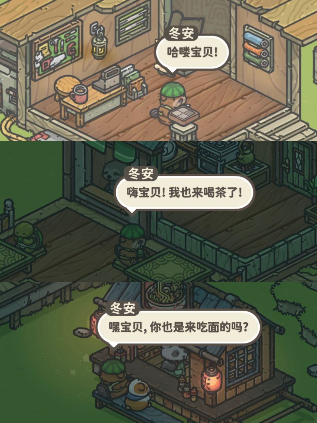 动态图片 1