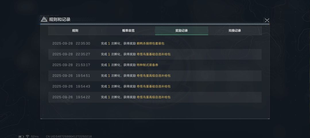 提前出来。 2
