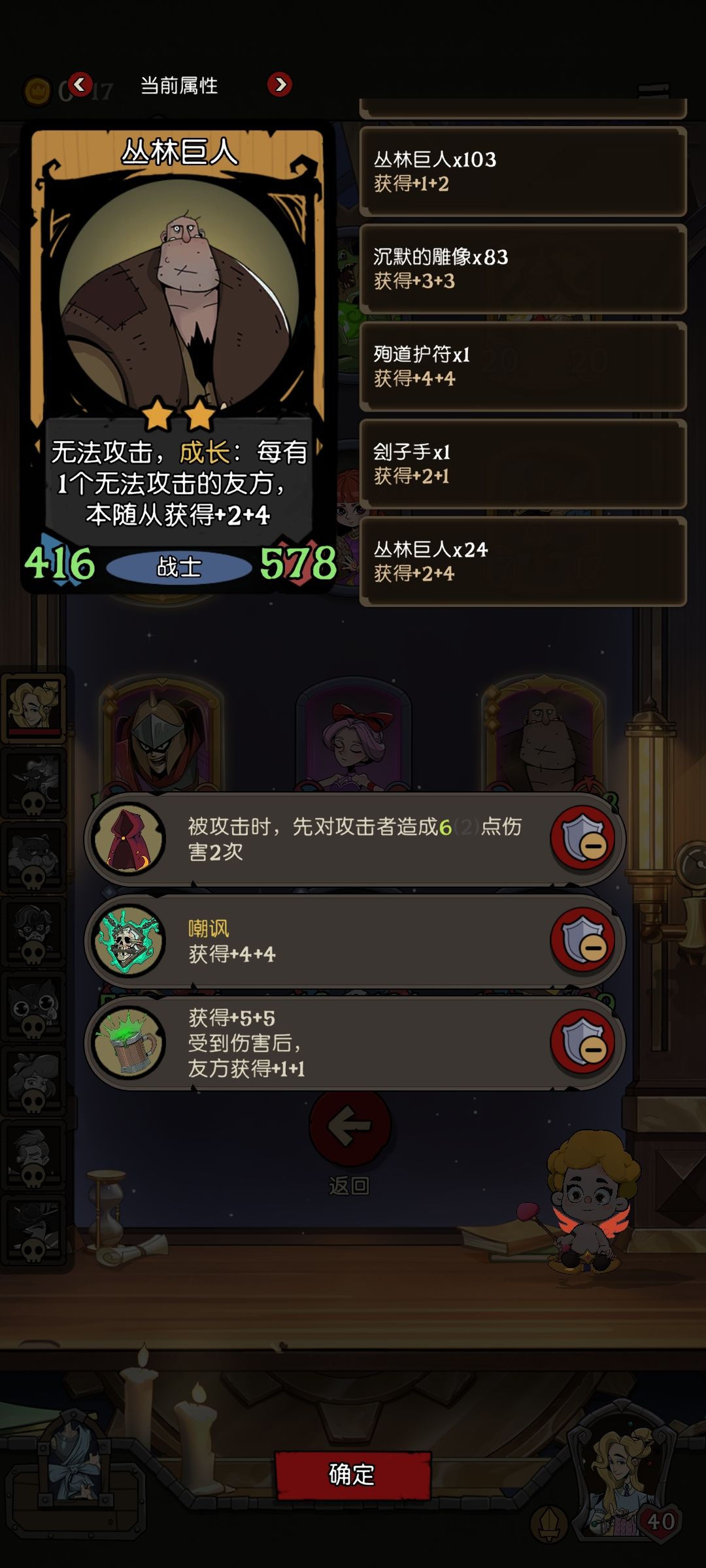 不动如山满血吃鸡 2