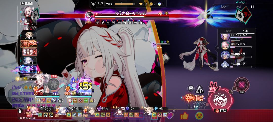 狼尊拼尽全力战胜欢愉主 3