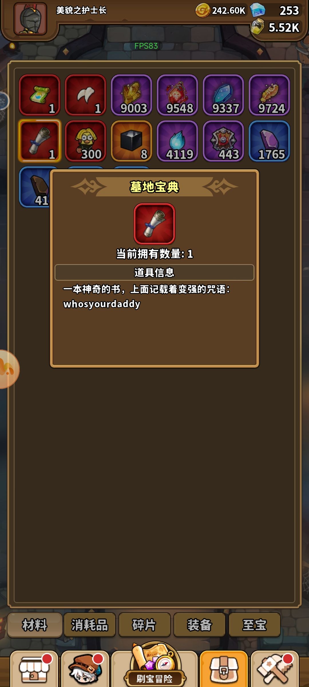 8天通关，重点是水t 3