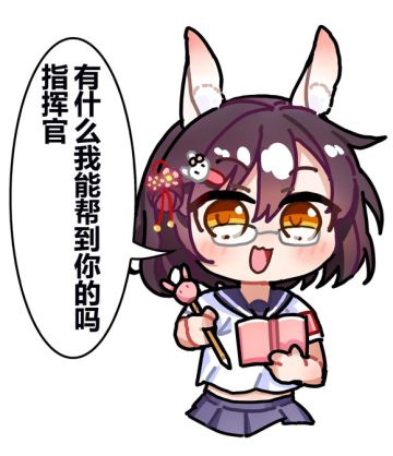揭晓一下24日猜词小游戏的正确答案