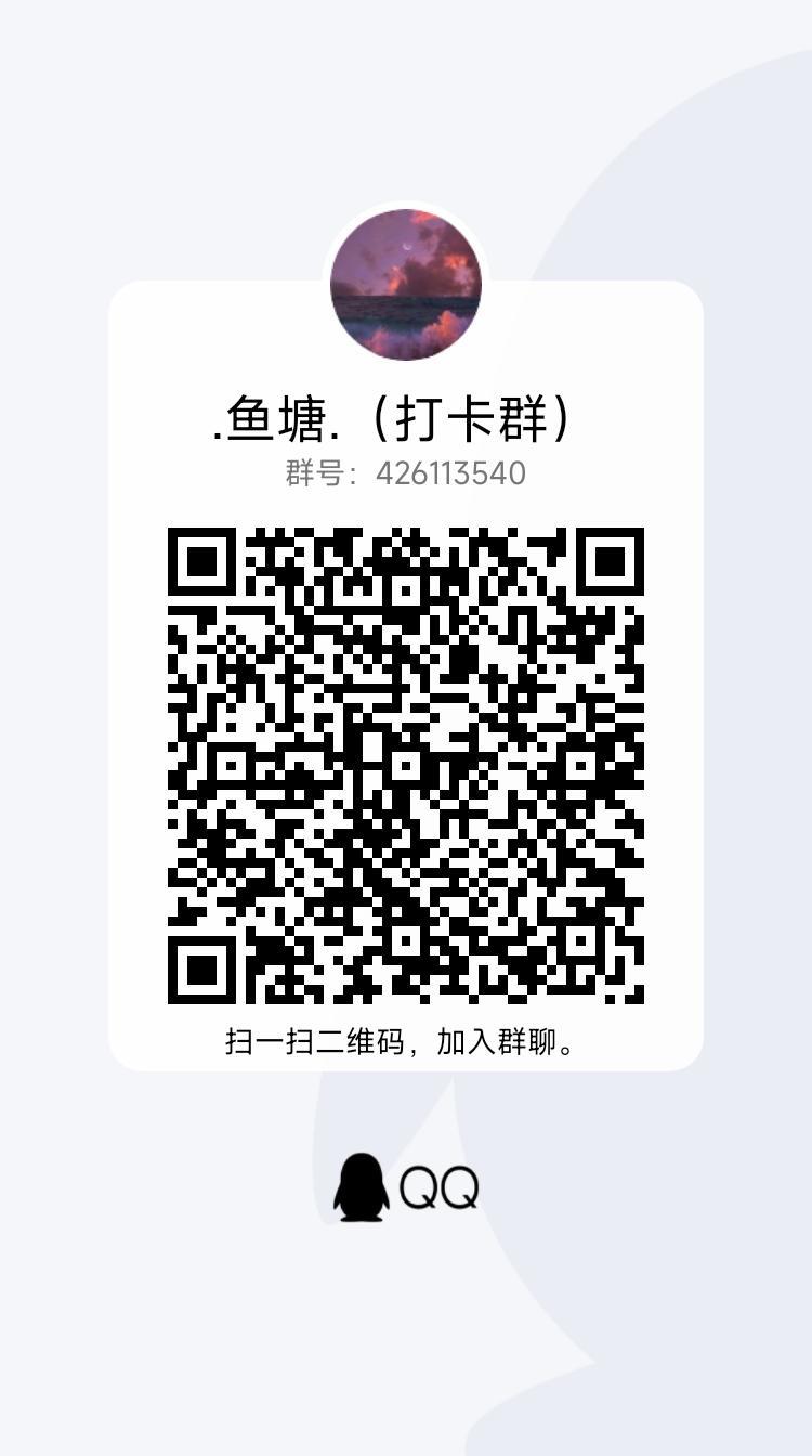 开黑群招人喽 1