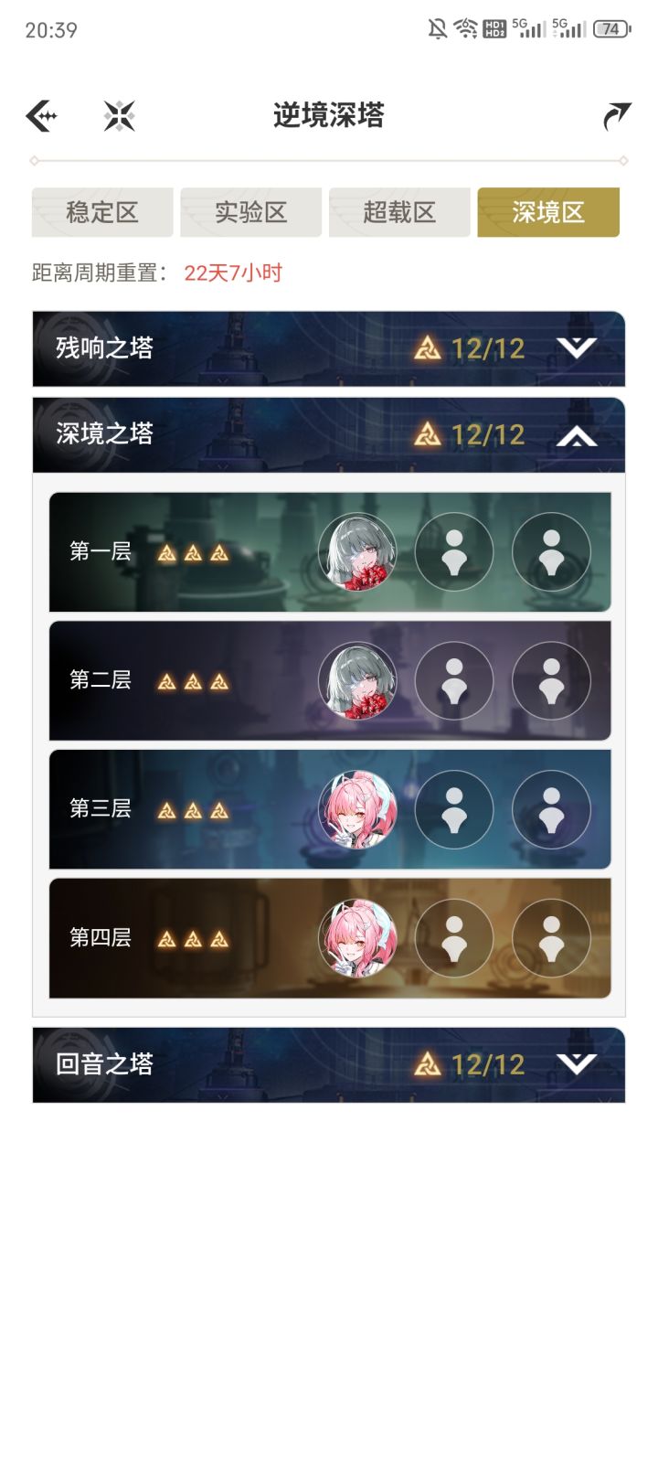 操作拉满了,全是努力与汗水~截图