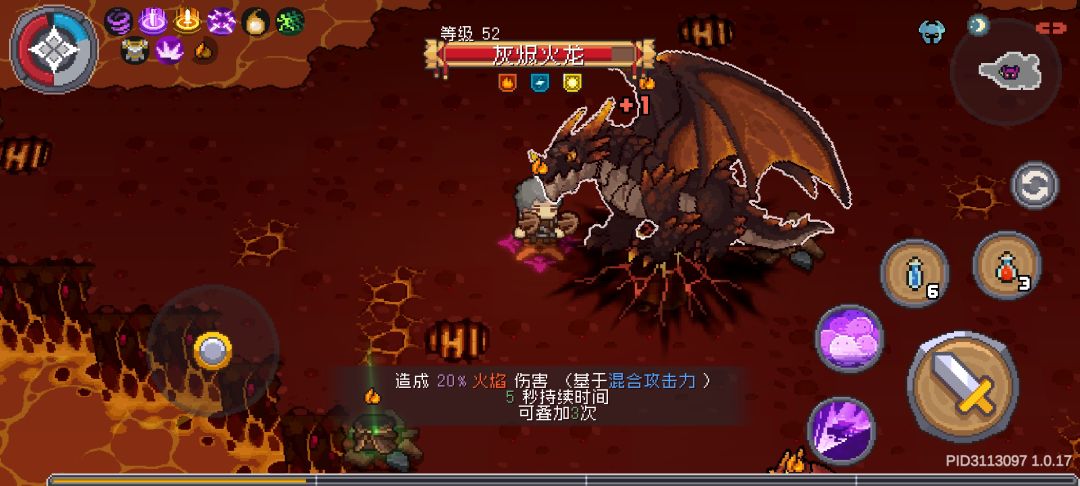 论属性异常 3