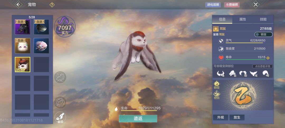想找个人多的氏族老区养老,求带 1