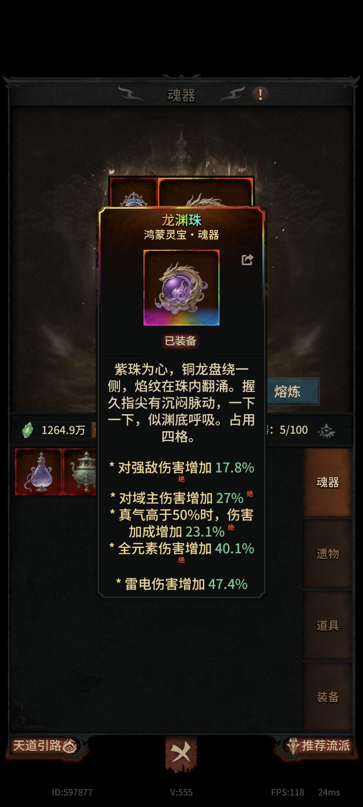 极品截图