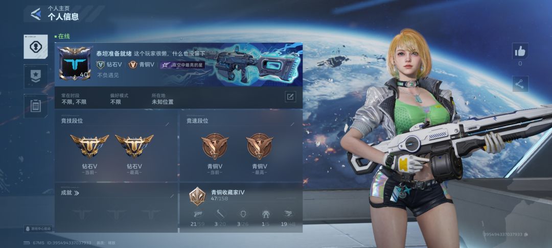 爆率太低了吧 1