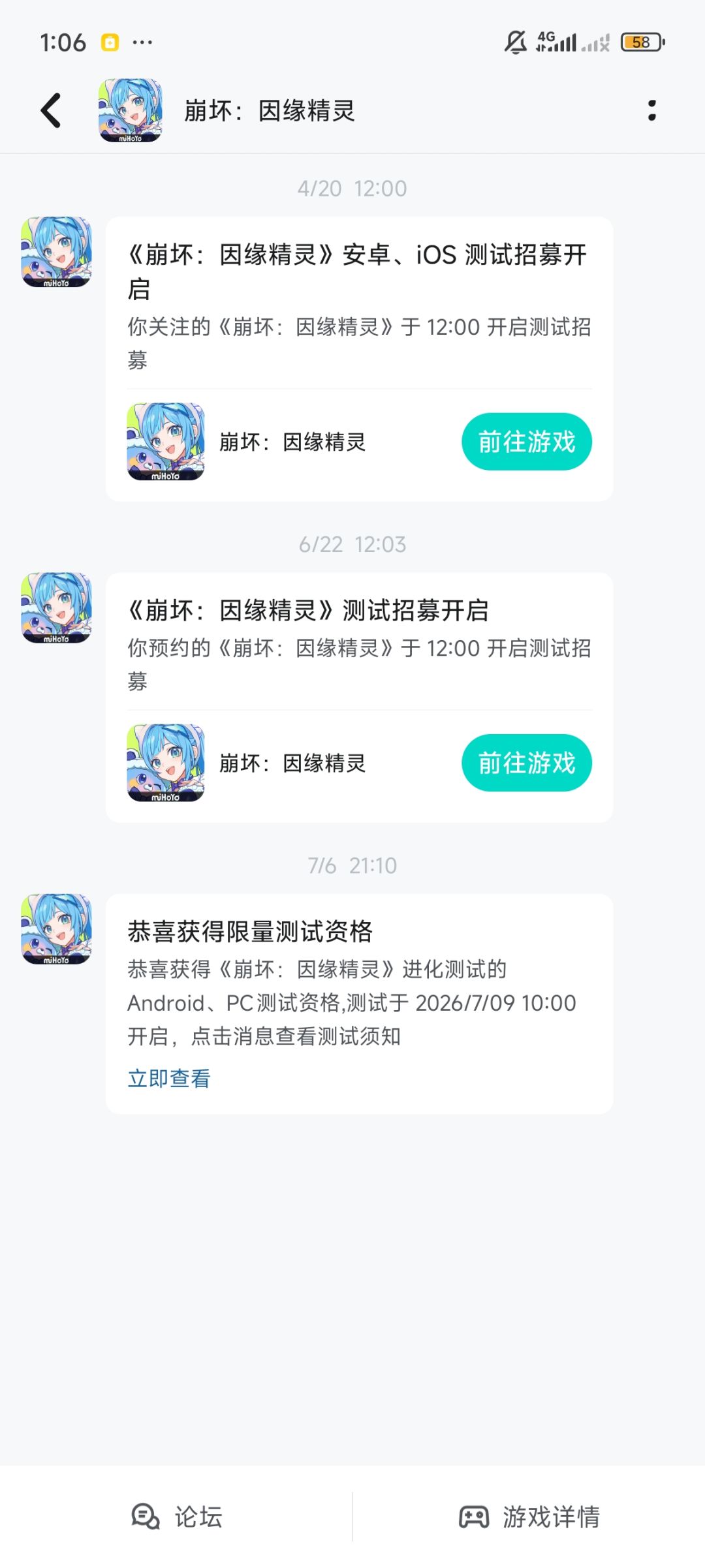 不是有资格嘛咋玩不了 1